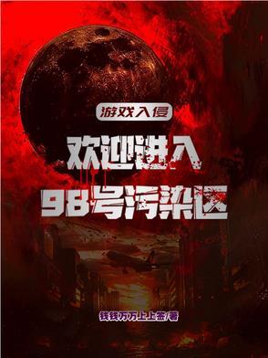 魔女黑暗复苏