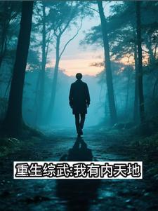 完本的