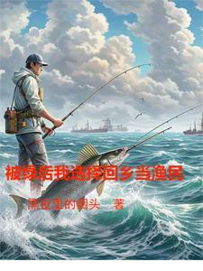 上古炼丹术