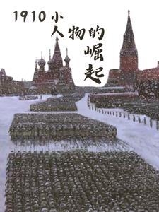 岭南官员