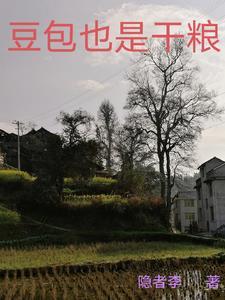 不正经的小小官在线阅读全文