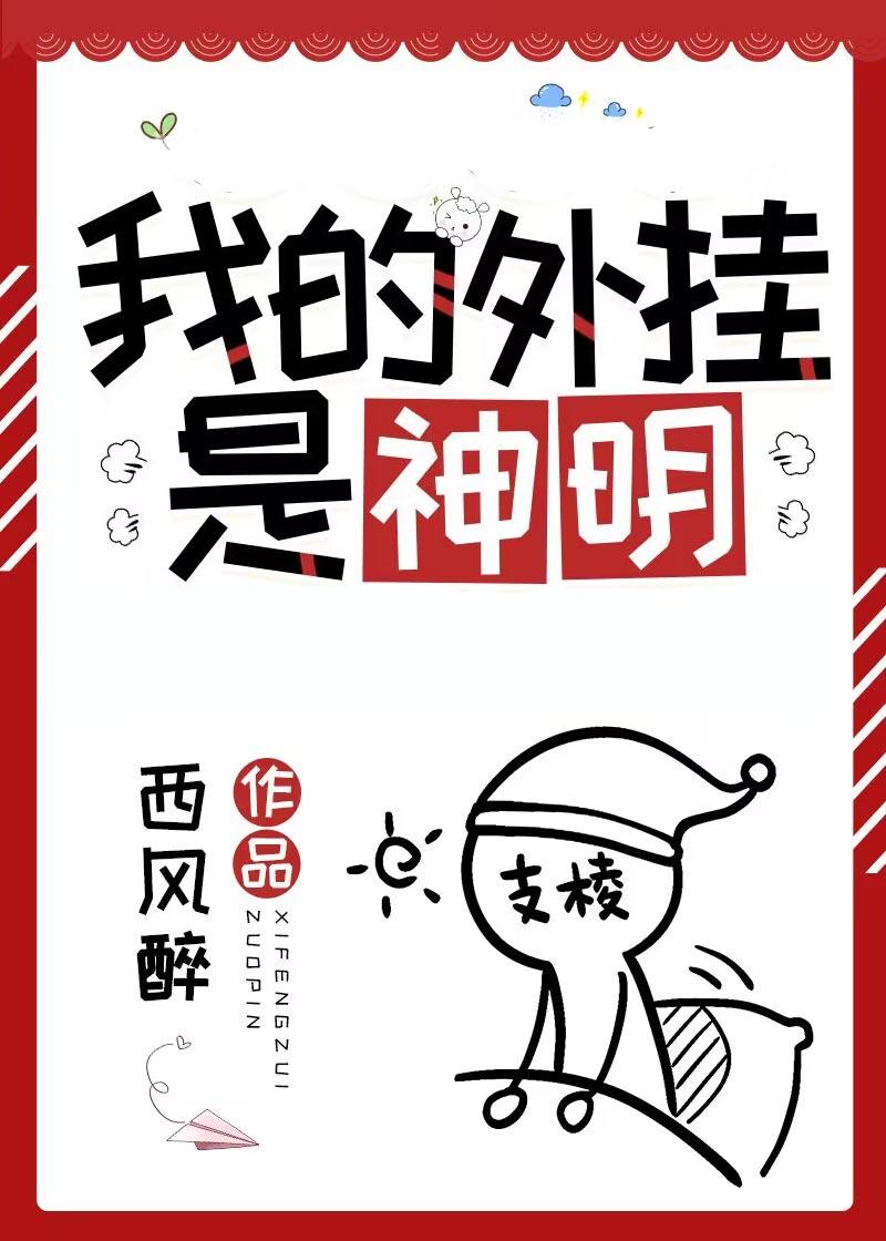 开局抽奖类