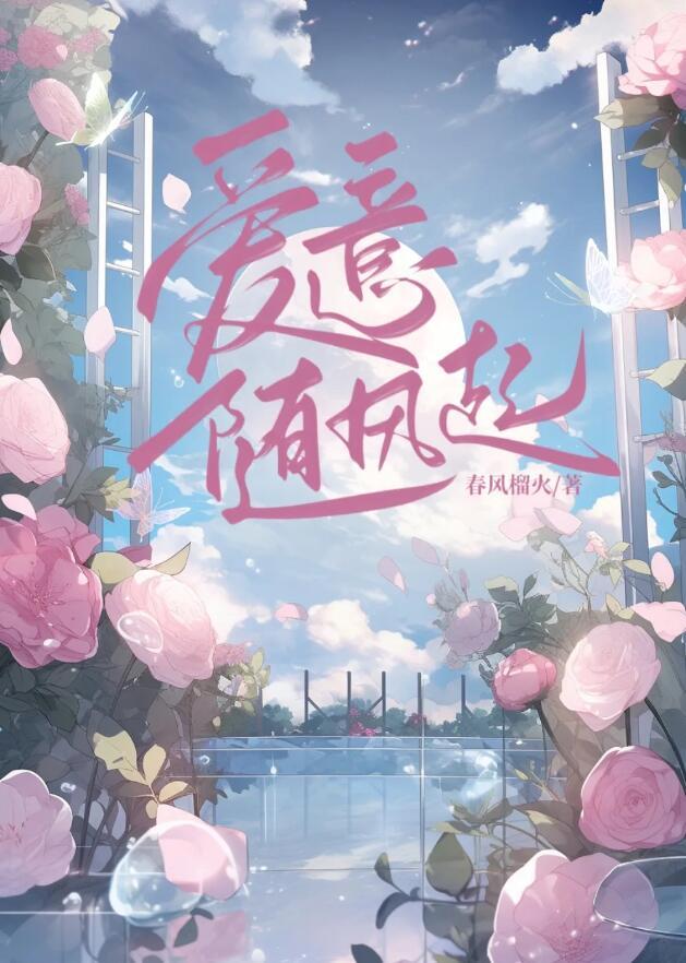 爱意藏在心里的句子