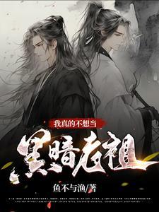 我为天帝
