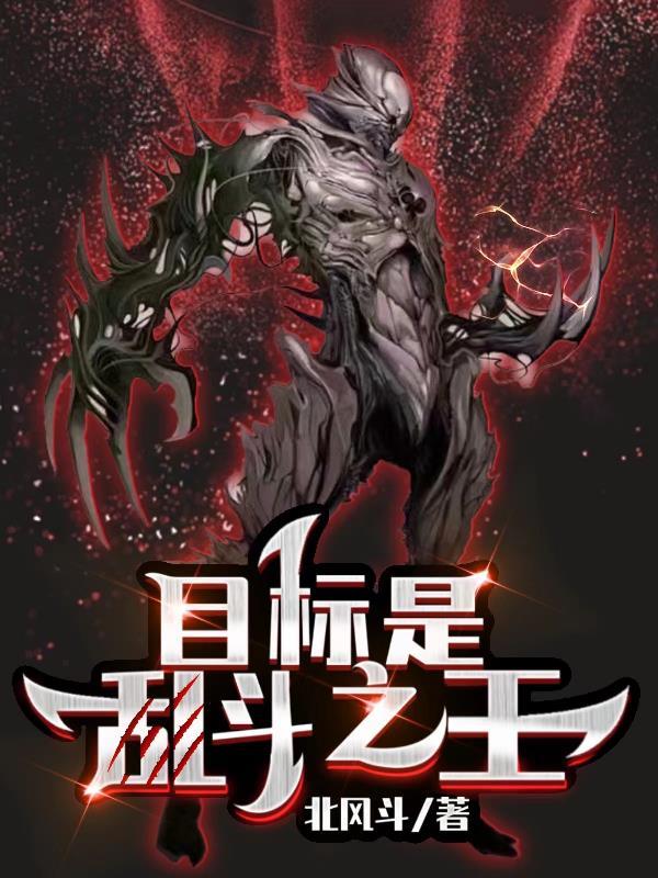乱斗之王礼包