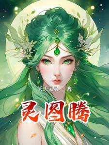 修魂