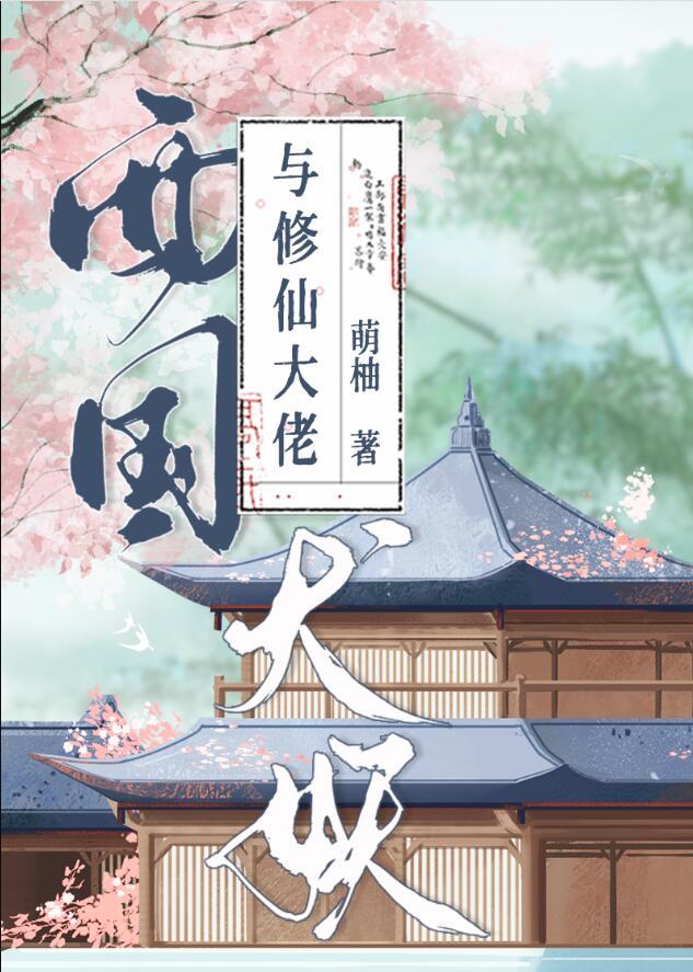 降谷从零开始的读档笔趣阁