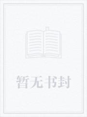 穿越斗罗变成霍雨浩的弟弟