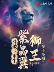 多子多福免费