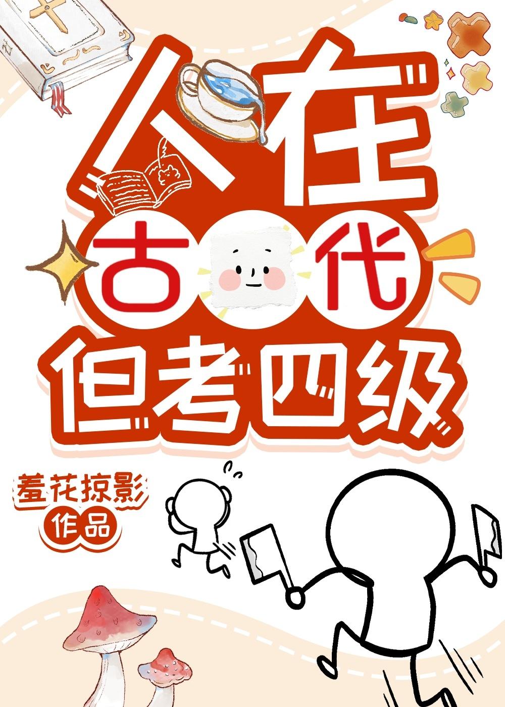 人在古代