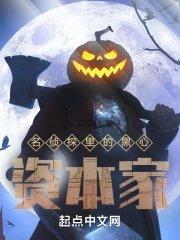 名侦探系列