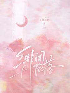 春日情话男主角刘兰博