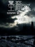 墨裔色情女星有哪些