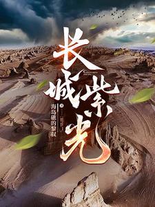 长城紫光园