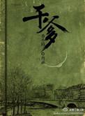 暗恋十年怎么办