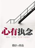 红尘便为苦海