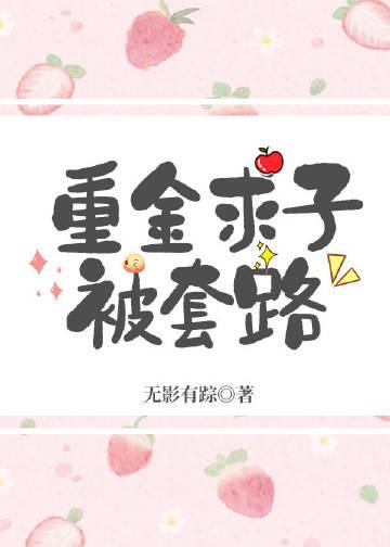动心你就输了by笔趣阁