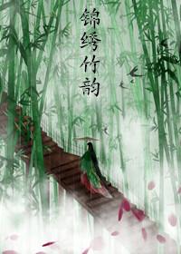 锦绣烟图片和价格