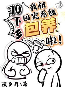 被团宠后我野翻了免费阅读439